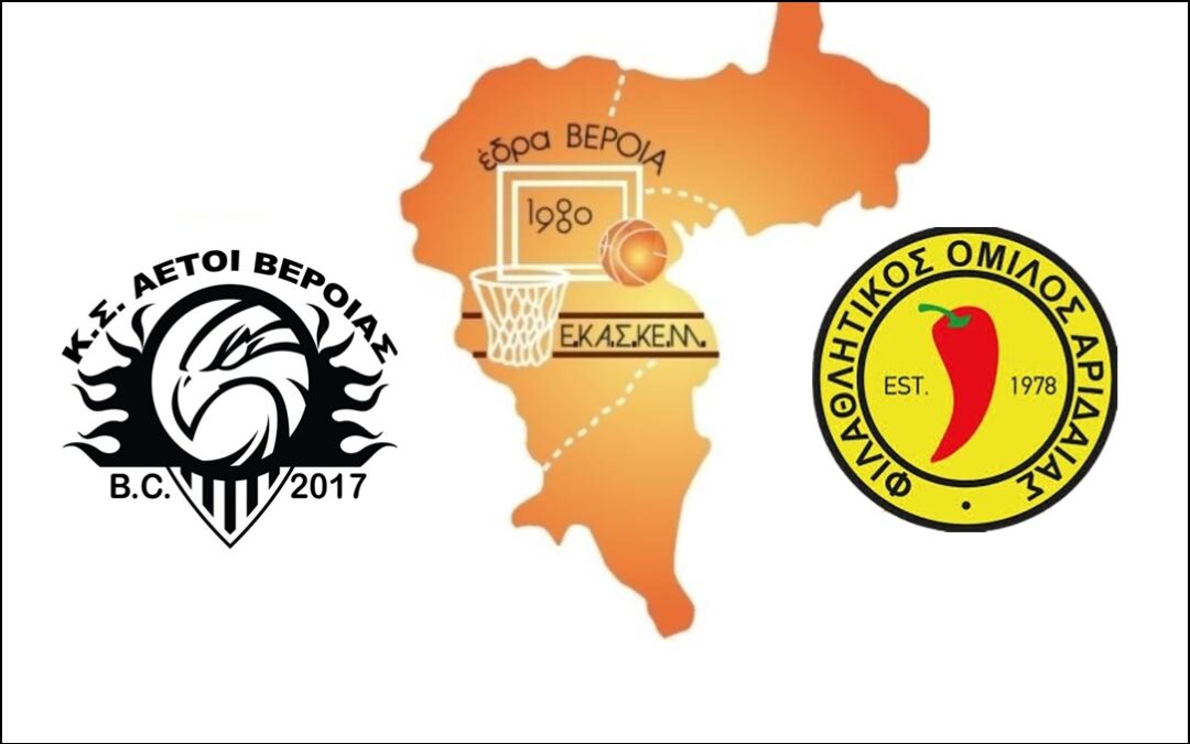 Με συγκέντρωση και πάθος, για το 4×4 απέναντι στην Αριδαία!