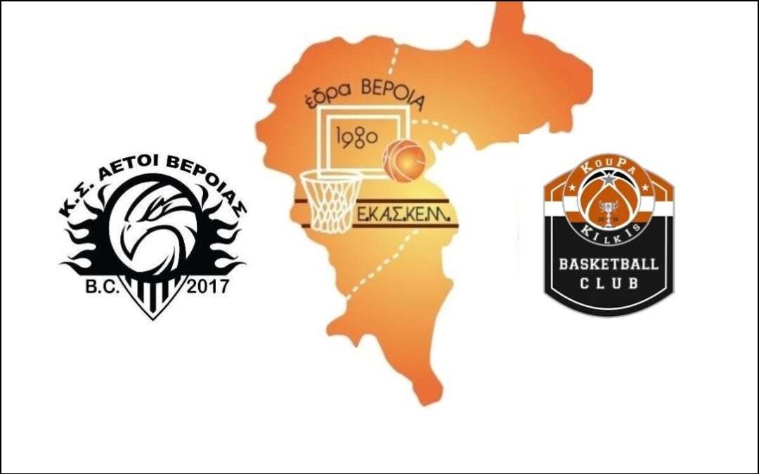 Επιστροφή στο “Βικέλας” με στόχο την άμεση αντίδραση!