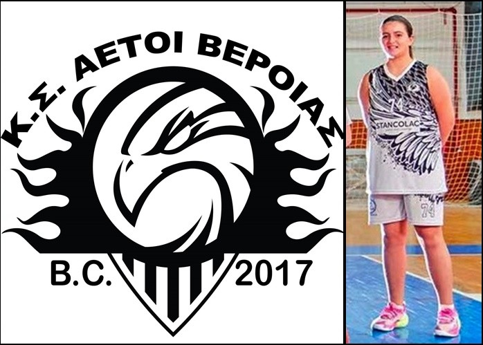 Σπουδαία διάκριση για τη Σταυρούλα Μαματζή – Επιβράβευση της δουλειάς στην Ακαδημία μας