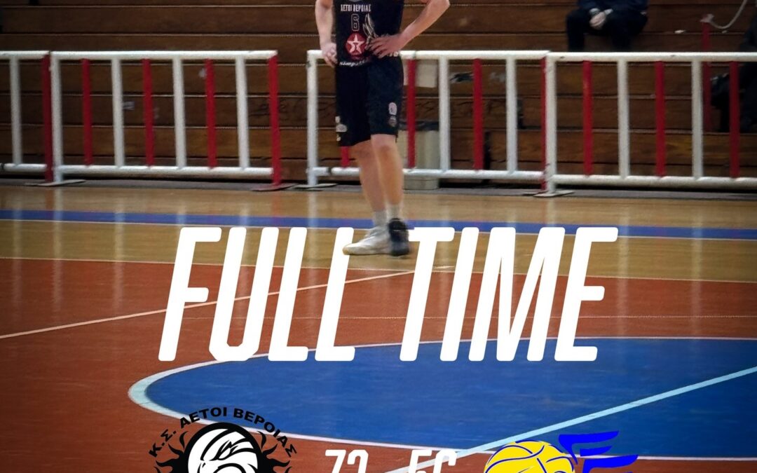 Φινάλε πρώτου γύρου με νίκη και χαρακτήρα!