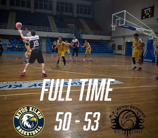 Ιδανικό φινάλε για το 2025 – Νίκη στο Κιλκίς