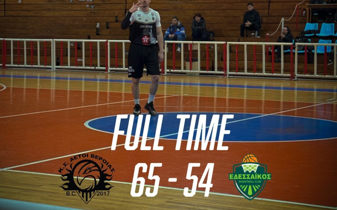 Ανατροπή και νίκη παρά το αρνητικό ξεκίνημα!