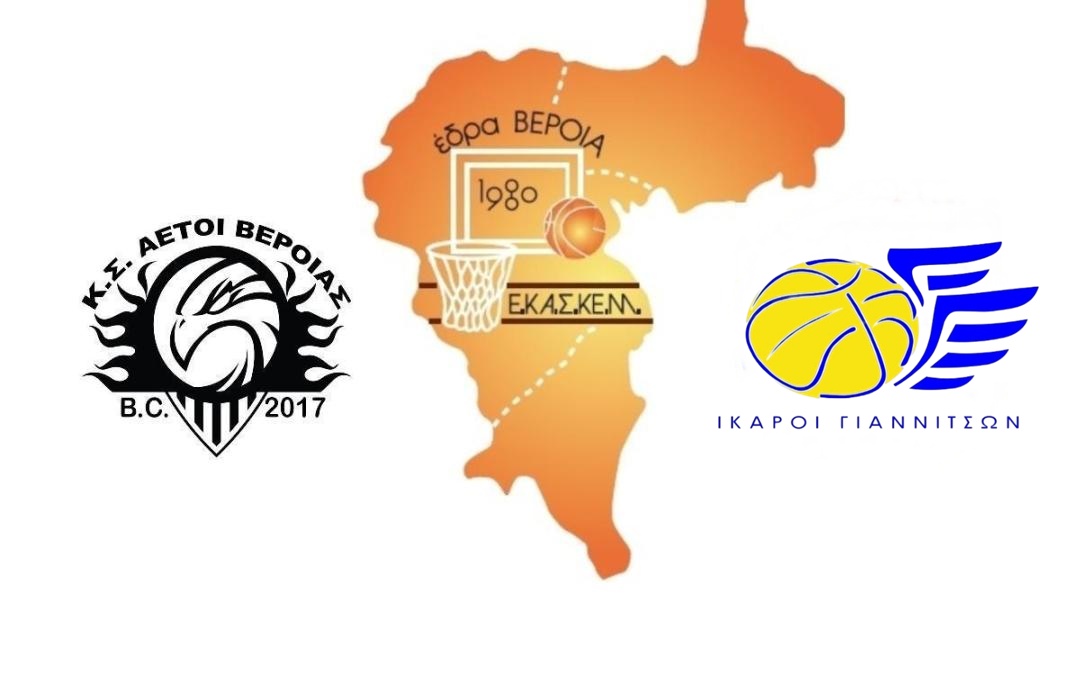 Επιστροφή στο «Βικέλας» με στόχο το 7-1