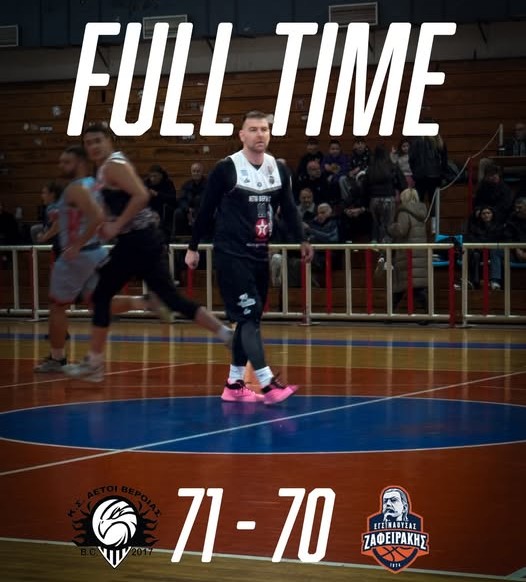 Σπουδαία νίκη, φοβερός κόσμος! (vid)