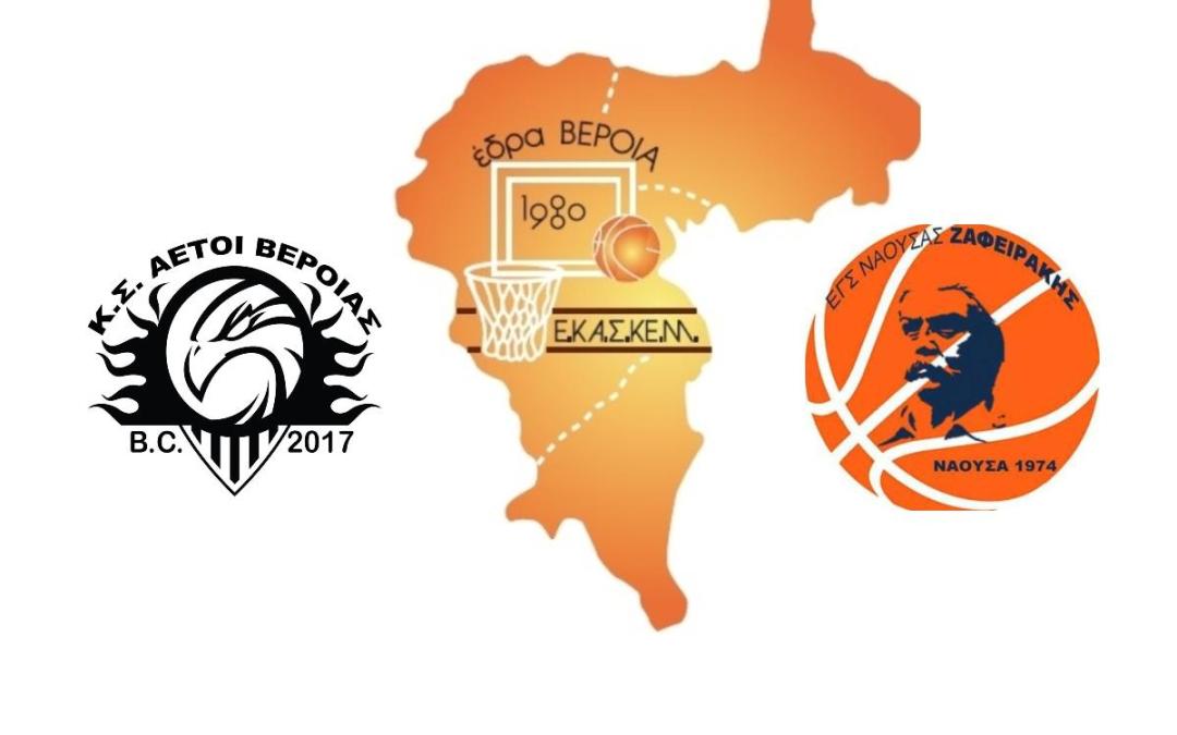 Ντέρμπι κορυφής στο “Βικέλας” με φόντο την κορυφή