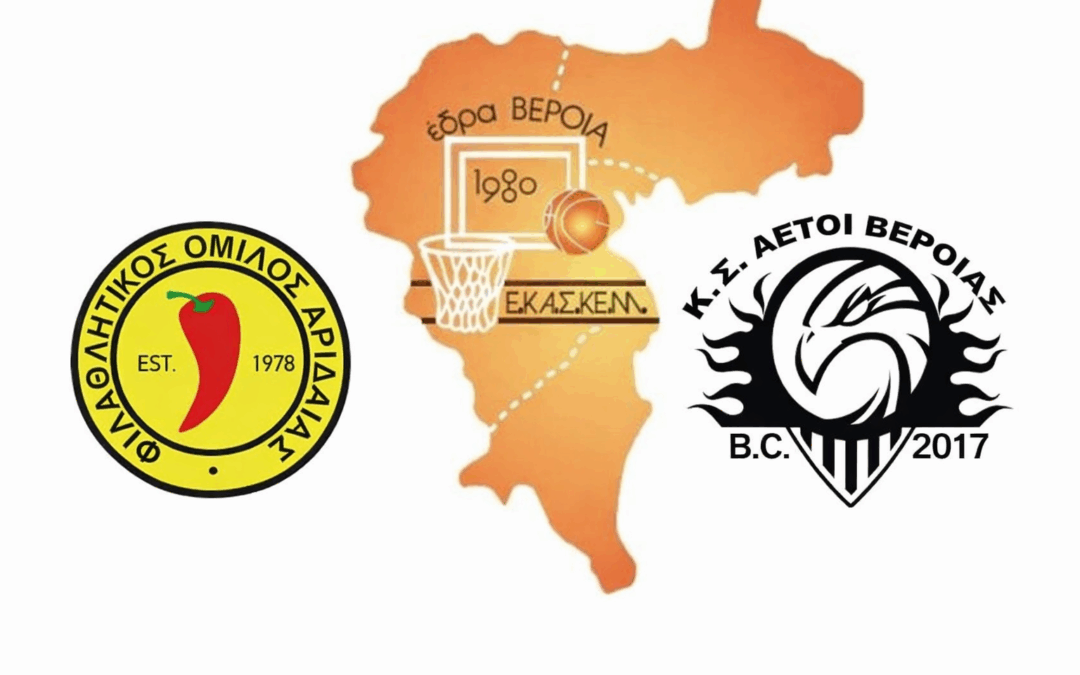 Πάμε για τη συνέχεια του σερί στη Σκύδρα!