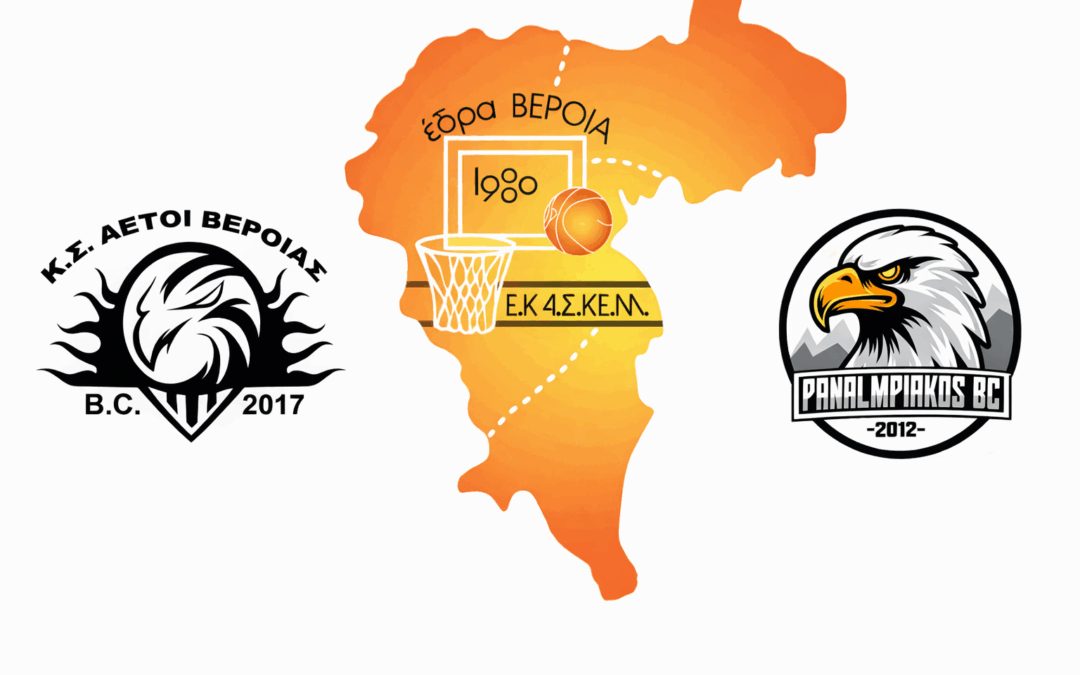 Επιστροφή στο “Βικέλας” για την προτελευταία στροφή