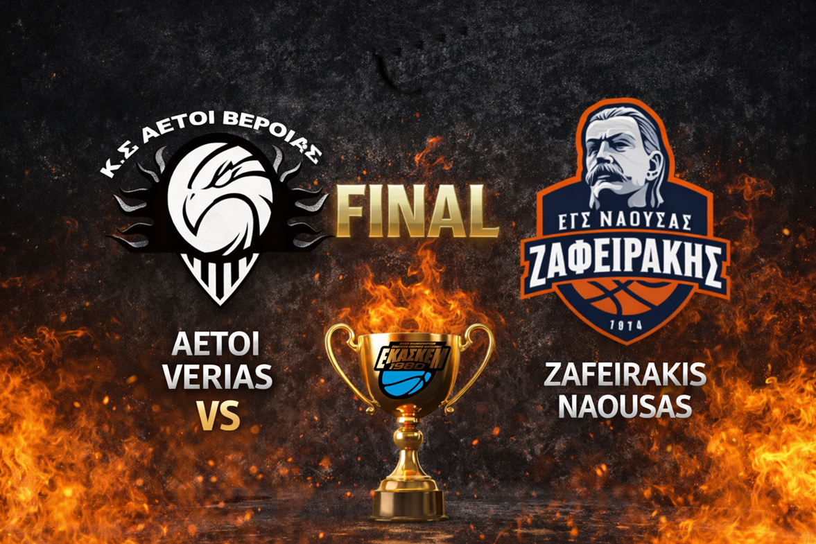 40 λεπτά για το όνειρο – Όλοι μαζί για την επιστροφή!