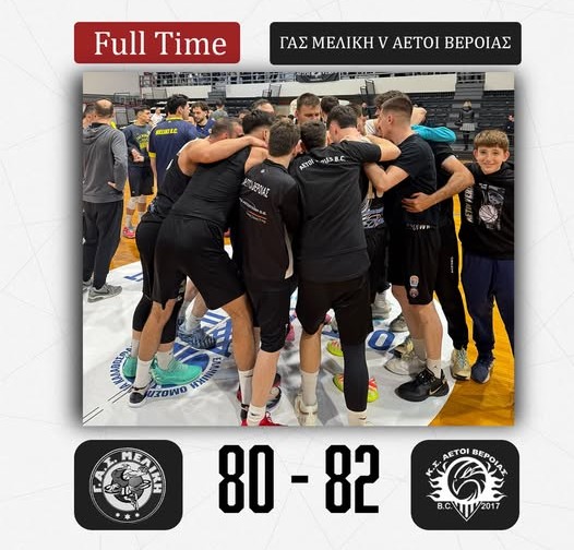 Νίκη-ψυχής και πρόκριση στον τελικό!