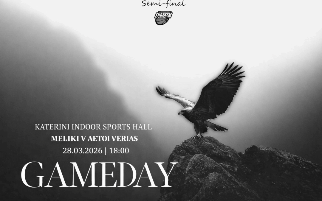 Πανέτοιμοι για την πρόκληση – Ραντεβού στον ημιτελικό!