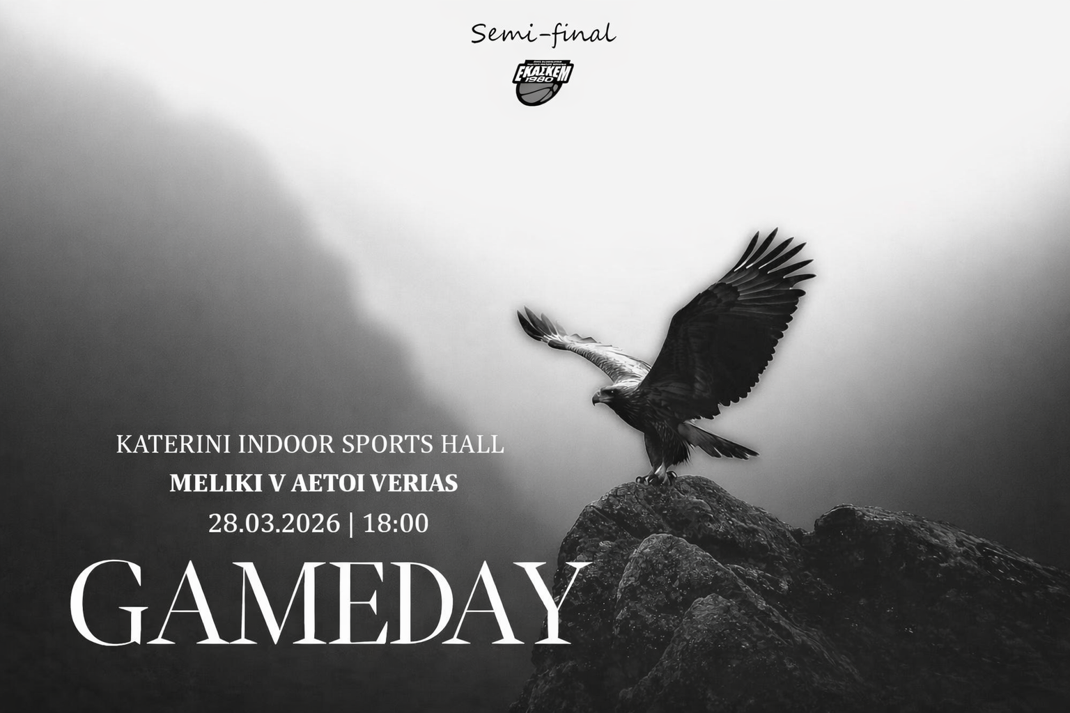 Πανέτοιμοι για την πρόκληση – Ραντεβού στον ημιτελικό!